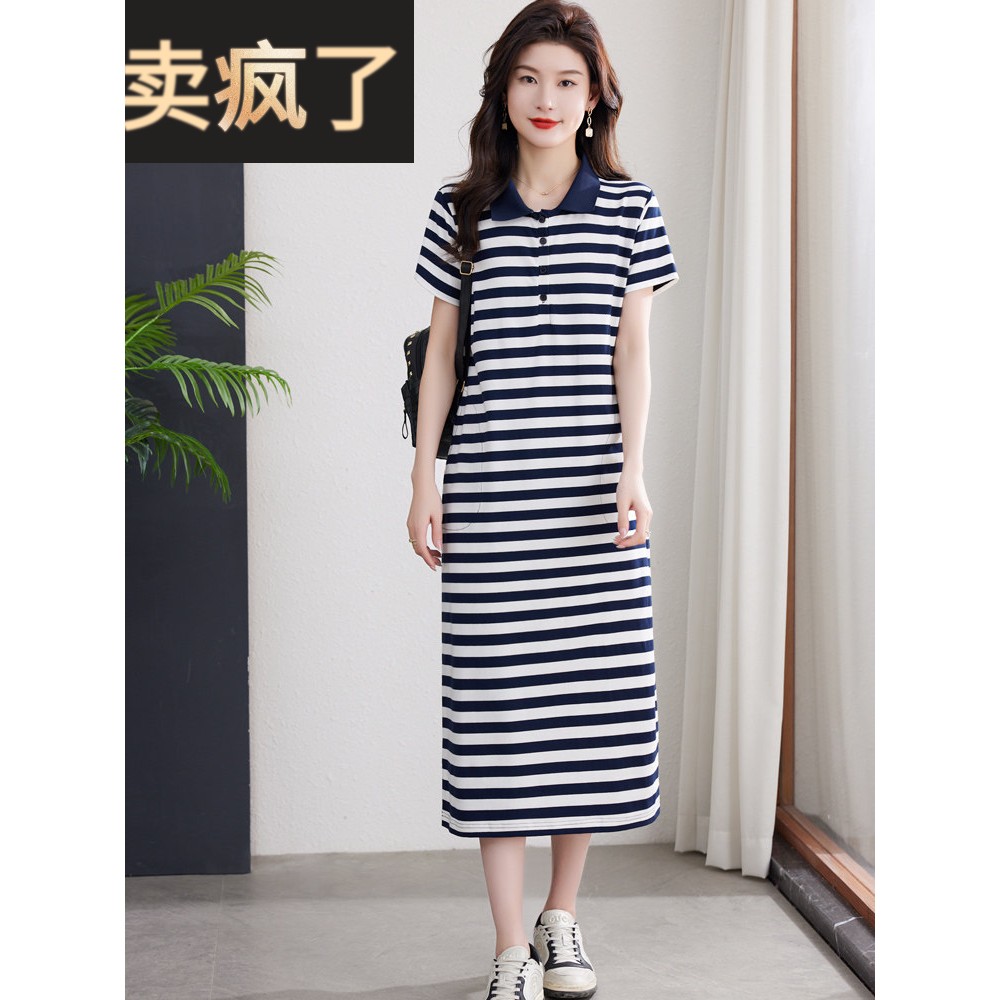 条纹连衣裙2025新款女装夏季大码休闲运动长款纯棉polo直筒t恤裙