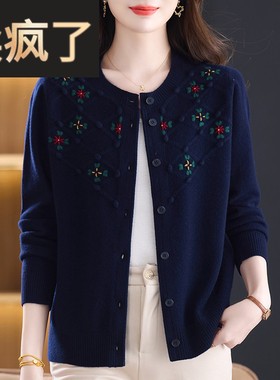 女秋冬装洋气高档纯羊毛针织开衫妈妈圆领绣花毛衣外搭外套上衣服