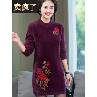 妈妈水貂绒加厚毛衣中长款高档打底衫中老年女秋冬大码遮肚毛衣裙