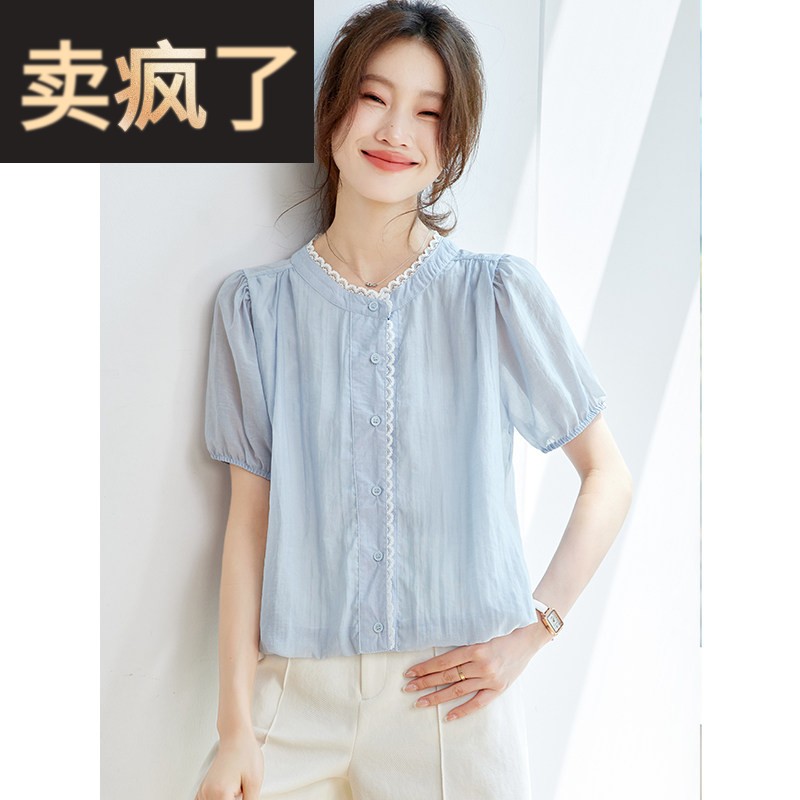 法式雪纺短袖小衫女短款夏装2025新款减龄泡泡袖衬衫宽松拼色上衣