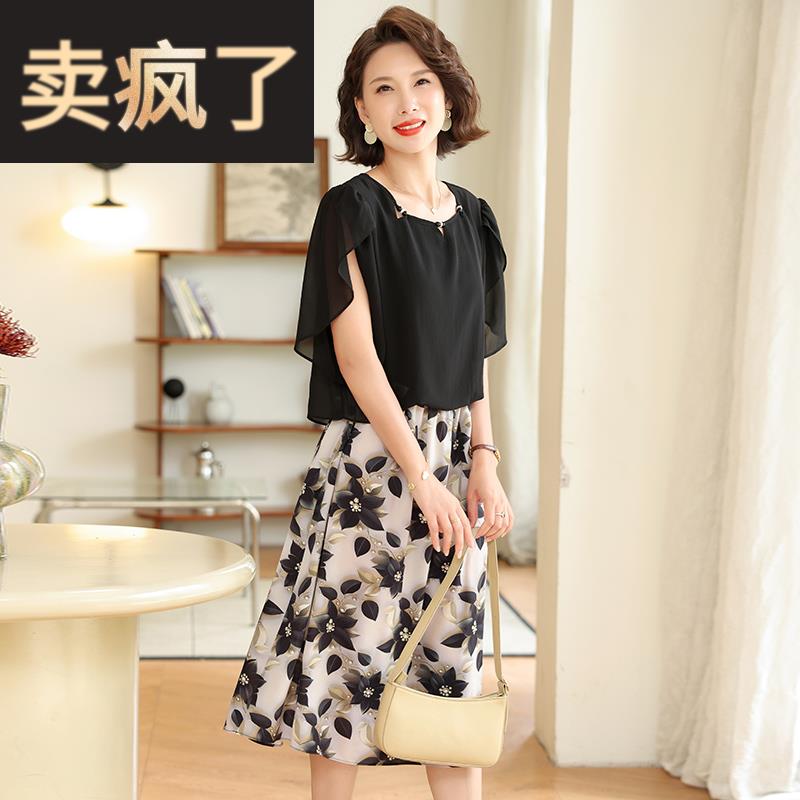 妈妈连衣裙夏季2025新款洋气假两件裙子中老年女装短袖半身雪纺裙
