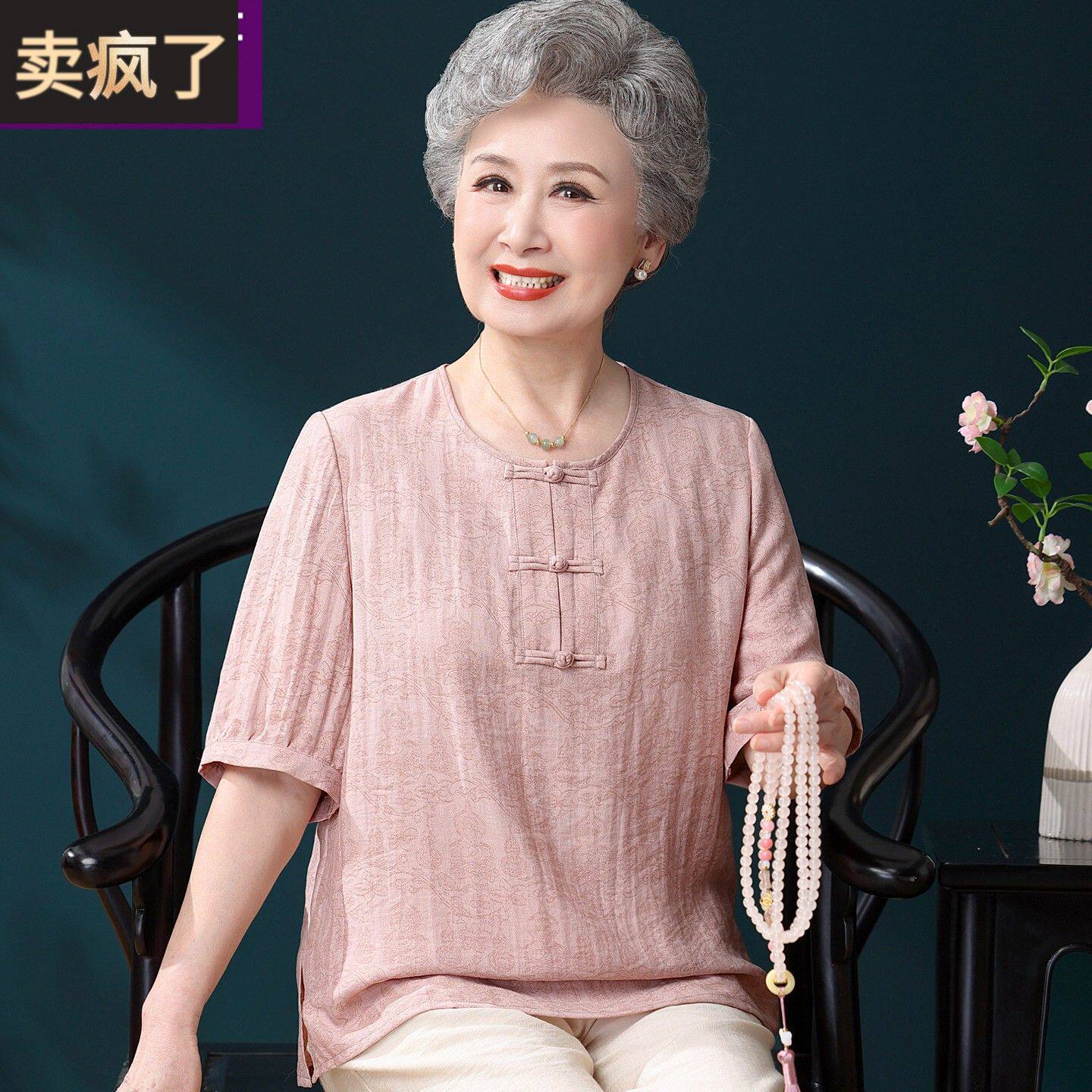 中老年人夏装女亚麻短袖套装奶奶上衣老太太衣服宽松老年妈妈小衫