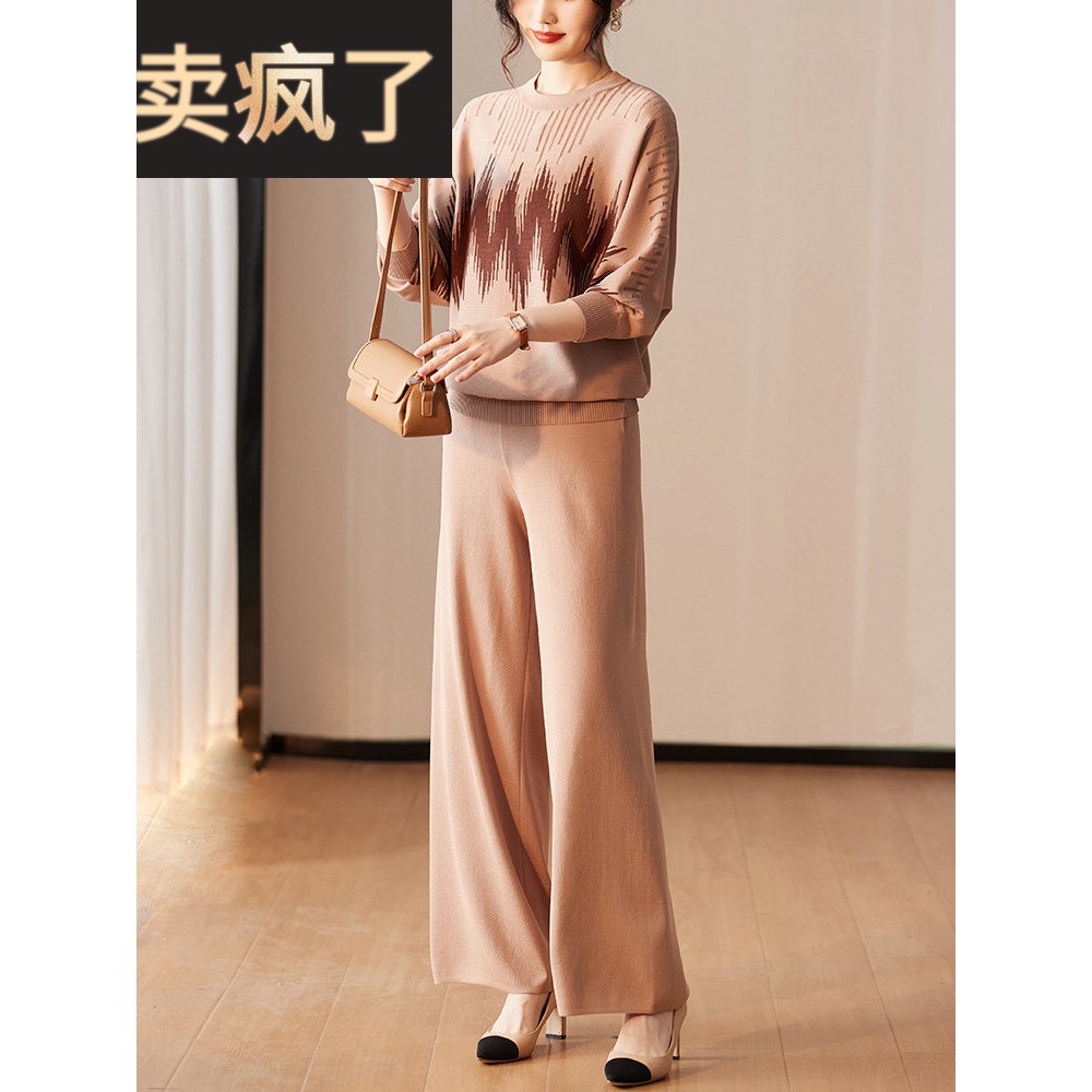 时尚妈妈秋装套装洋气上衣两件套40岁50减龄宽松大码中老年针织衫