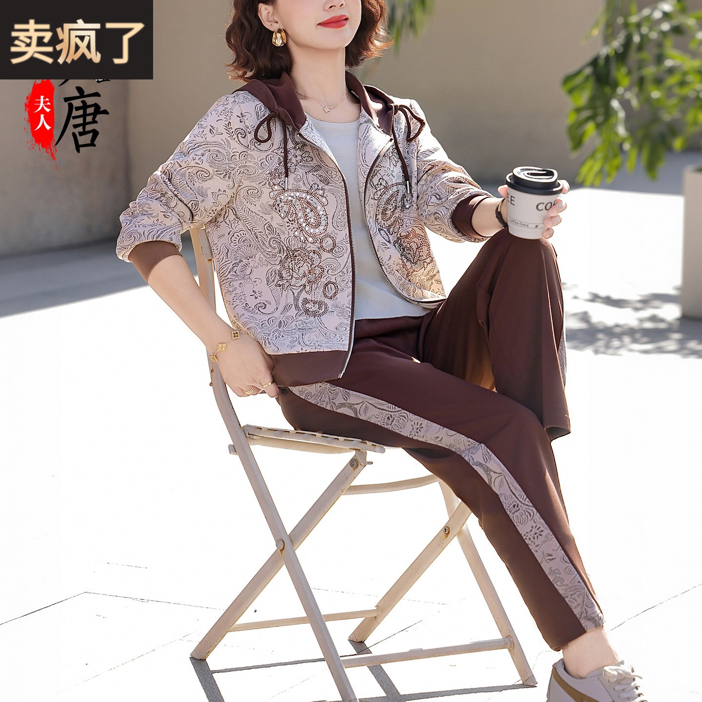 今年流行的妈妈春款运动套装2026新款中老年时尚女装洋气连帽外套图片