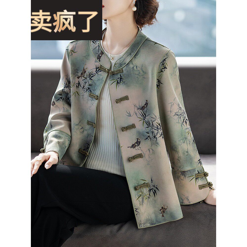 妈妈春秋款外套洋气贵夫人时尚上衣中年女士春装中老年衣服女新款