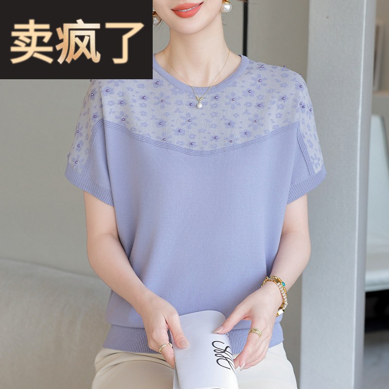 时尚年轻妈妈夏装针织短袖上衣中老年女装洋气质冰丝T恤小衫套装