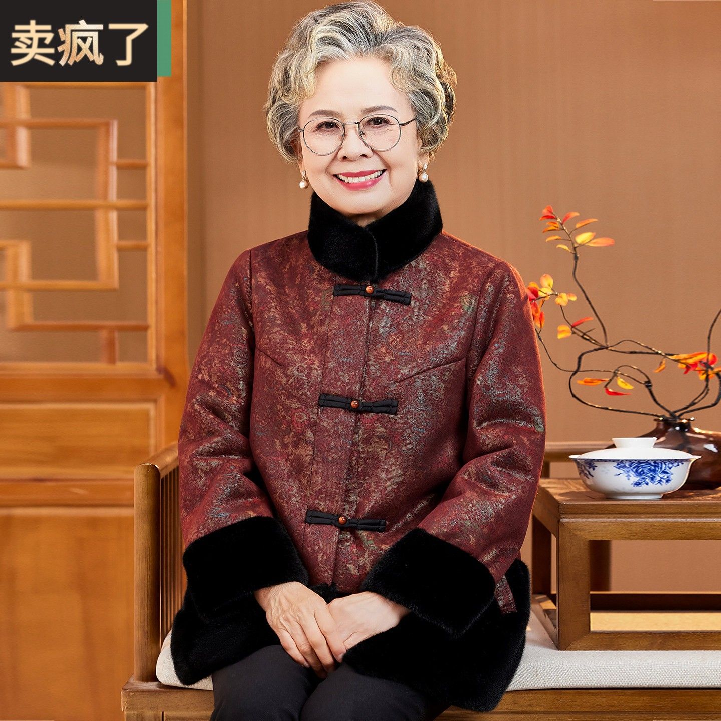 中老年人女冬装奶奶皮草外套加绒加厚妈妈老太太唐装皮毛一体棉衣