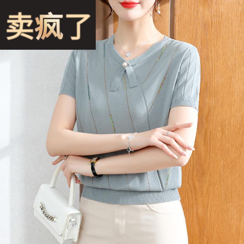 妈妈夏装新款冰丝小衫40-50岁妇女短袖针织t恤中老年人小个子上衣
