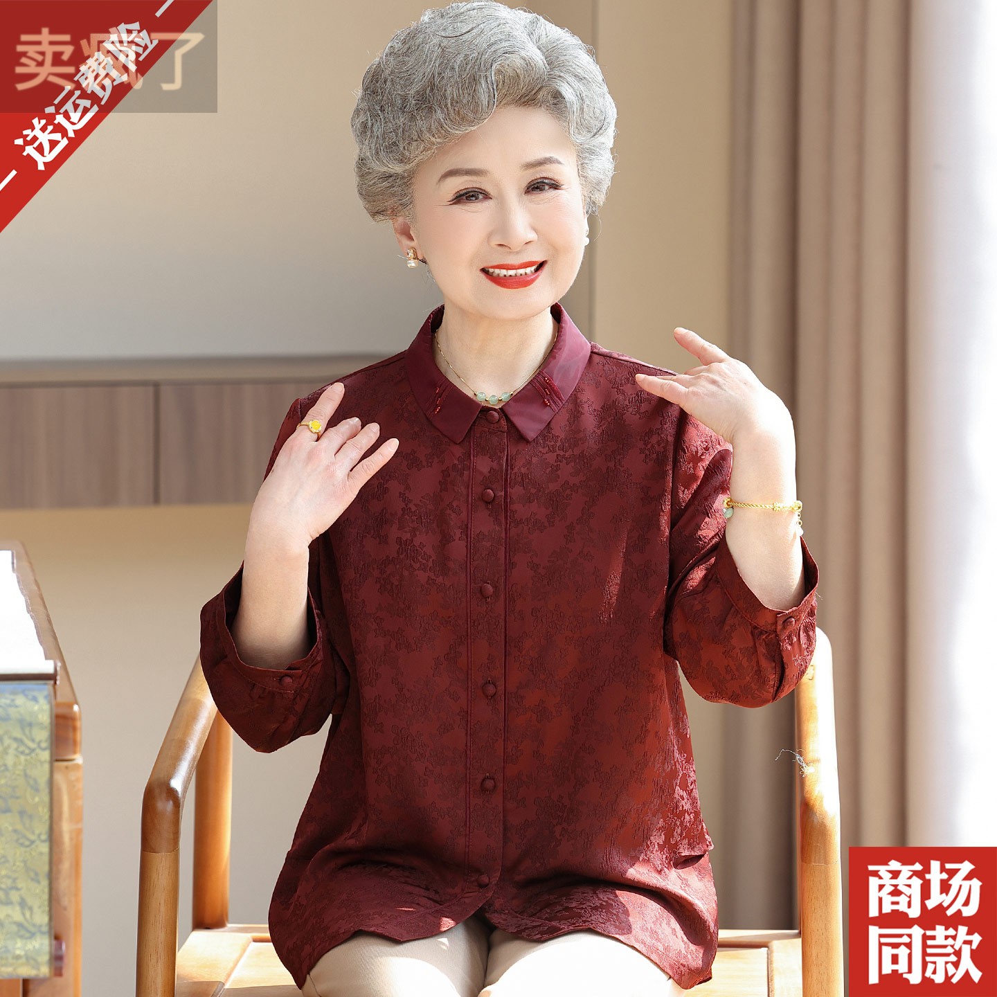 中老年人重磅真丝衬衫九分袖提花衬衣高贵妈妈装春夏季桑蚕丝上衣