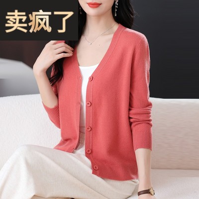 100纯羊毛开衫女妈妈毛衣秋冬2024新款大码V领针织衫外套羊绒衫女