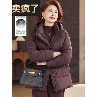中年妈妈冬装羽绒服女时尚连帽中长款大衣洋气中老年女士保暖外套