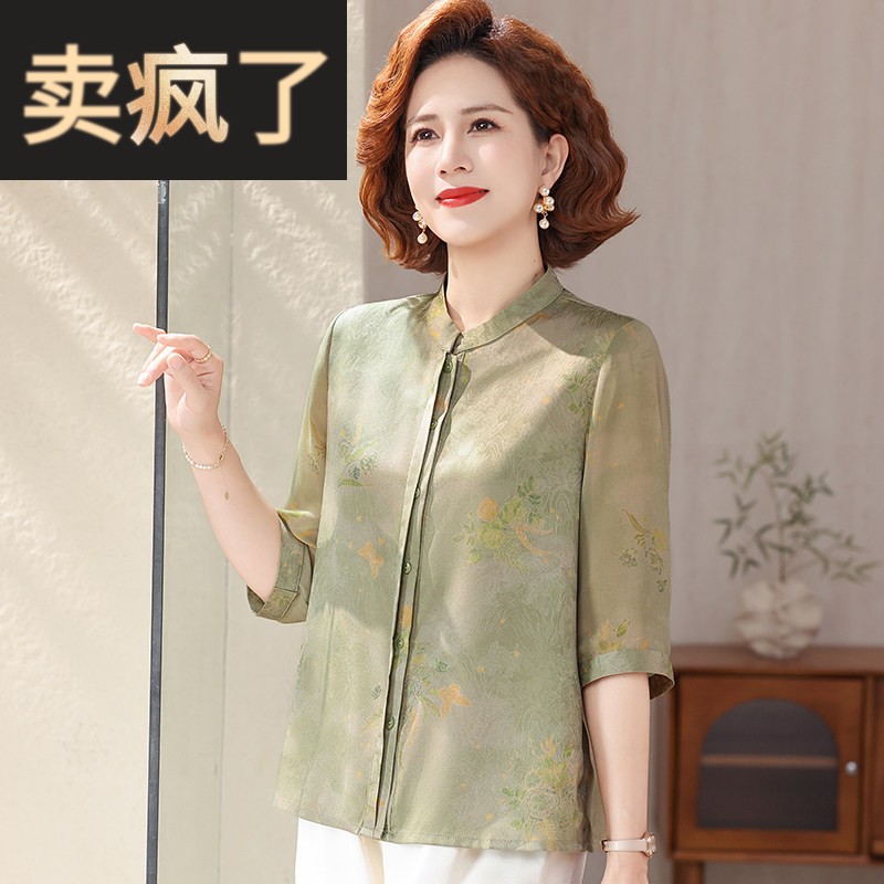 妈妈夏装小圆领衬衫2026新款套装中老年女中短袖衬衣中年雪纺上衣