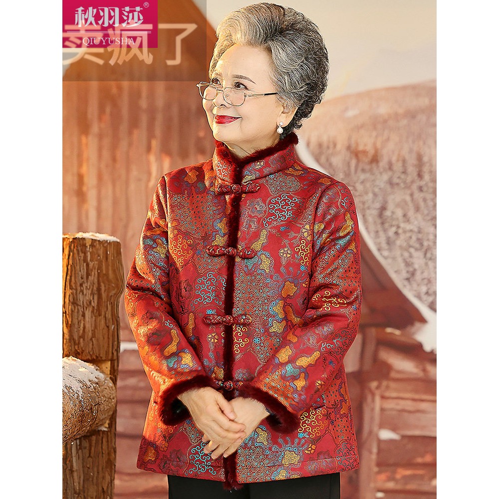 中老年妇女皮草冬装短款母亲喜宴婚礼妇女唐装夹克70岁奶奶秋装