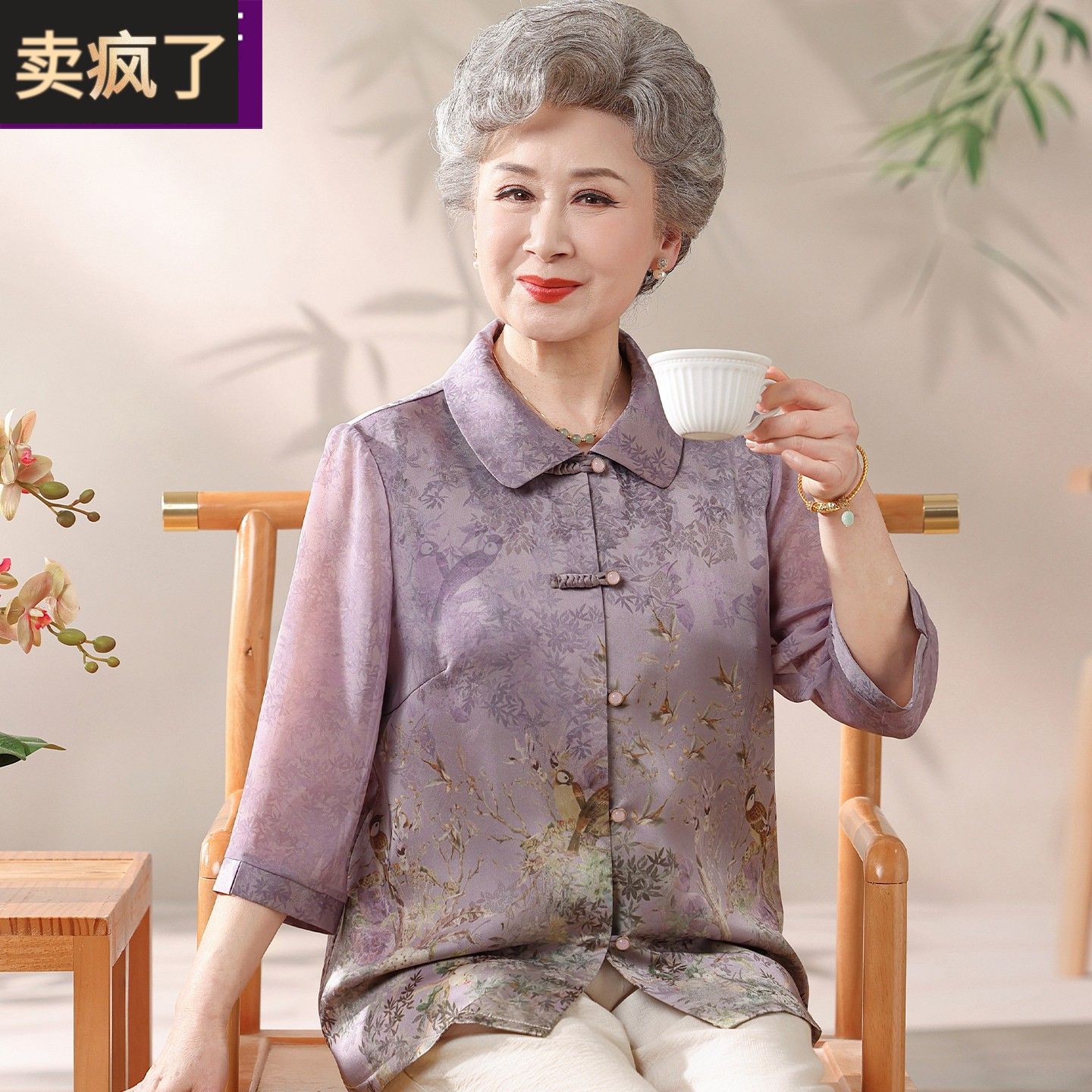 奶奶夏装衬衫高档老太太雪纺拼接衣服女中老年人妈妈夏季翻领衬衣
