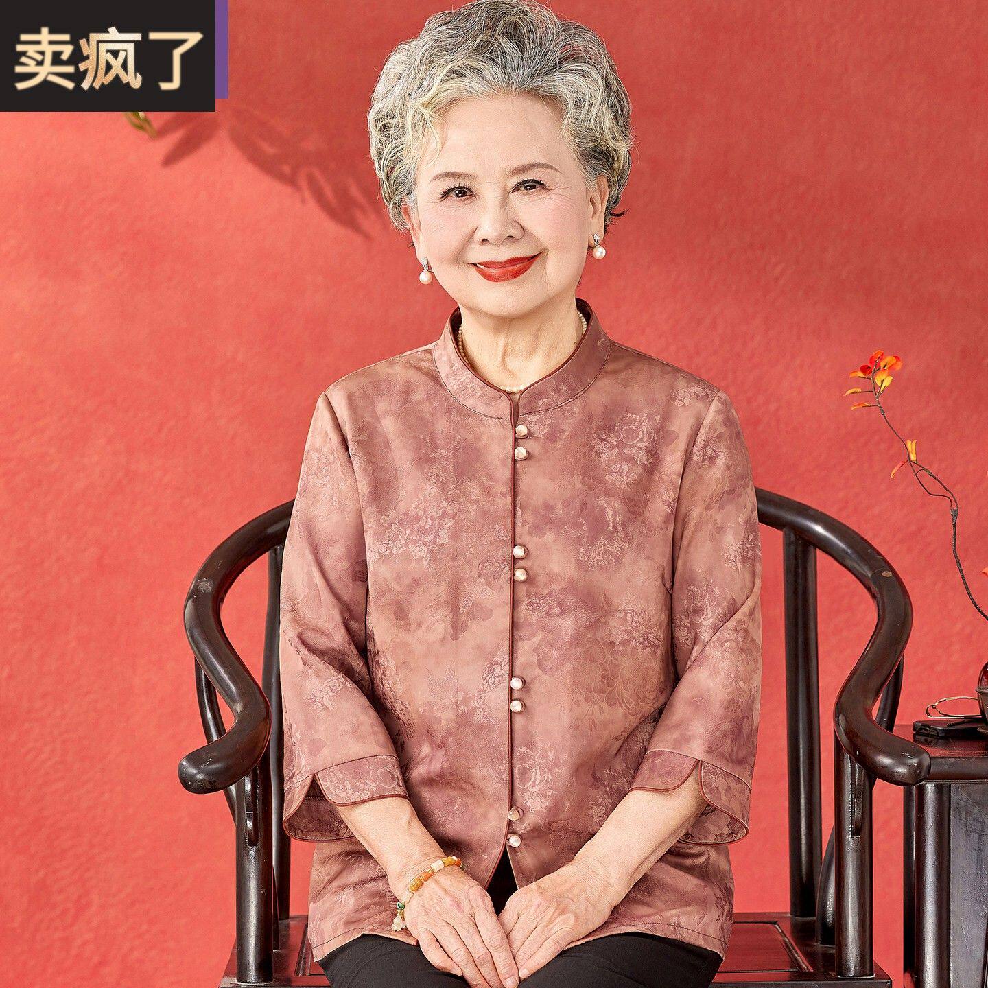 老年人夏装女新中式奶奶九分袖衬衫太太国风妈妈夏季气质薄款衬衫