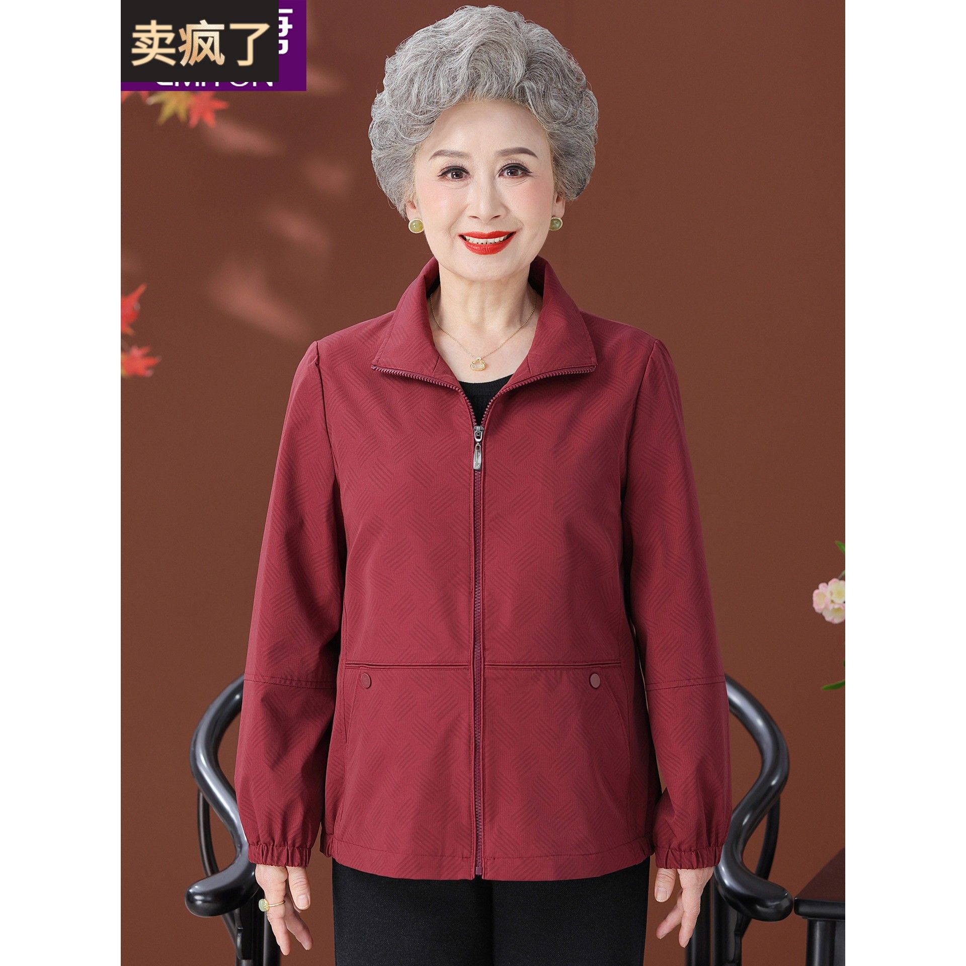 中老年秋装风衣外套女妈妈新款薄老年人春秋夹克上衣老人奶奶衣服