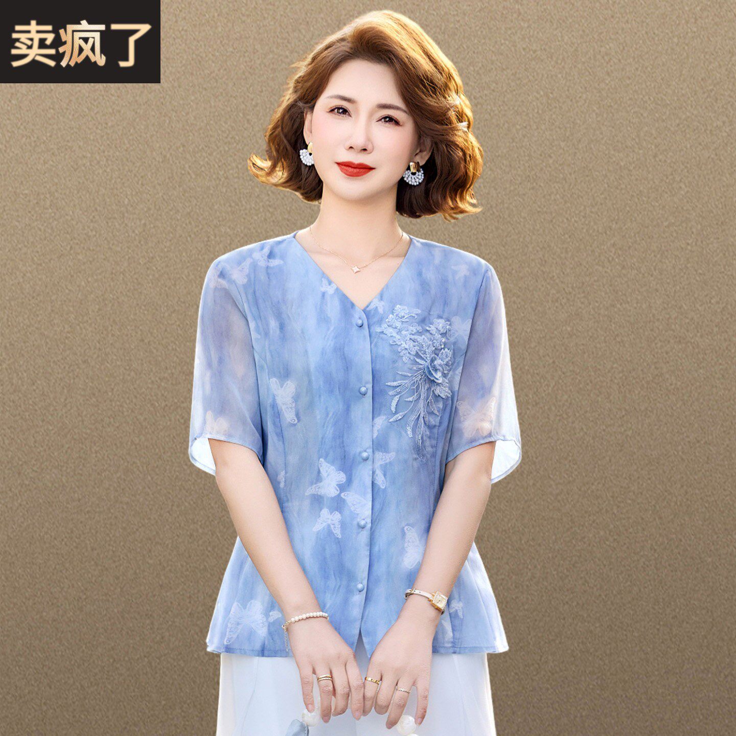 中年妈妈雪纺衫套装端庄大气2026新款中老年人女装夏装上衣两件套