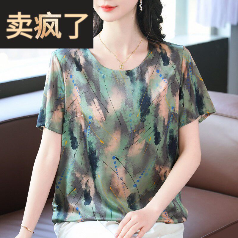 2025夏季高档桑蚕丝短袖上衣女妈妈圆领印花宽松大尺码真丝T恤小