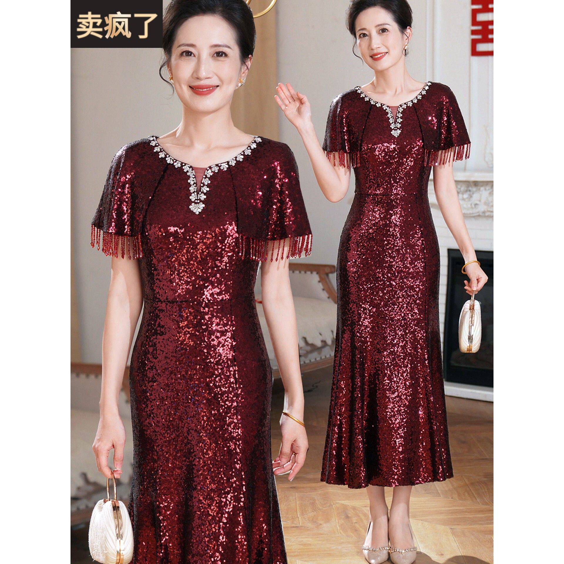 结婚妈妈装旗袍2026新款高贵年轻洋气鱼尾长裙高端喜婆婆婚宴礼服