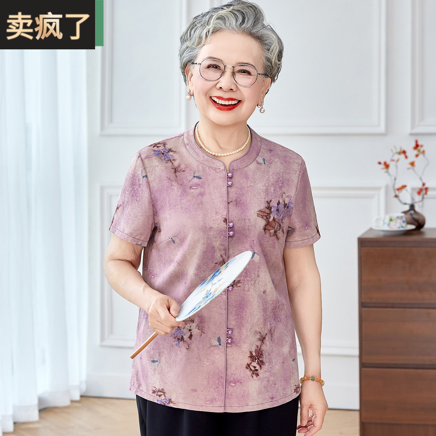妈妈夏装洋派衬衫2026新款中老年人女装套装老人衣服奶奶短袖上衣