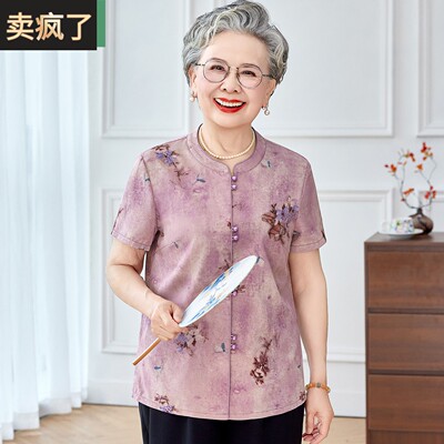 妈妈夏装洋派衬衫2026新款中老年人女装套装老人衣服奶奶短袖上衣