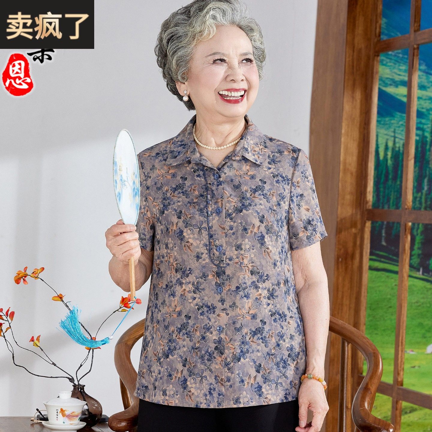 中老年人夏装女洋气上衣2025新款老太太奶奶装妈妈短袖加大码衬衫