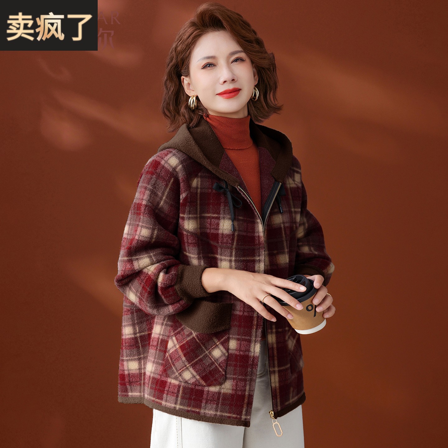 妈妈秋冬外套时尚格子针织开衫中老年女秋装2025新款洋气连帽上衣