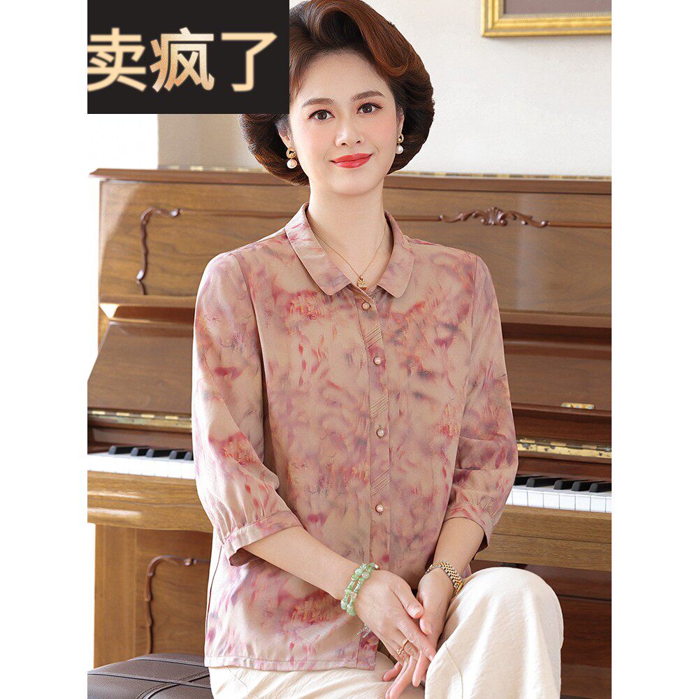 西式妈妈夏季碎花中袖衬衫50岁中老年衬衫女士雪纺上衣中年女装