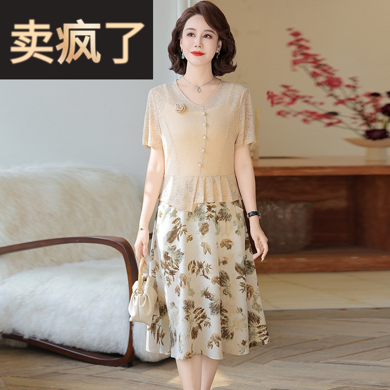 妈妈夏装短袖真丝洋装两件套2026新款中老年女士高档桑蚕丝裙子