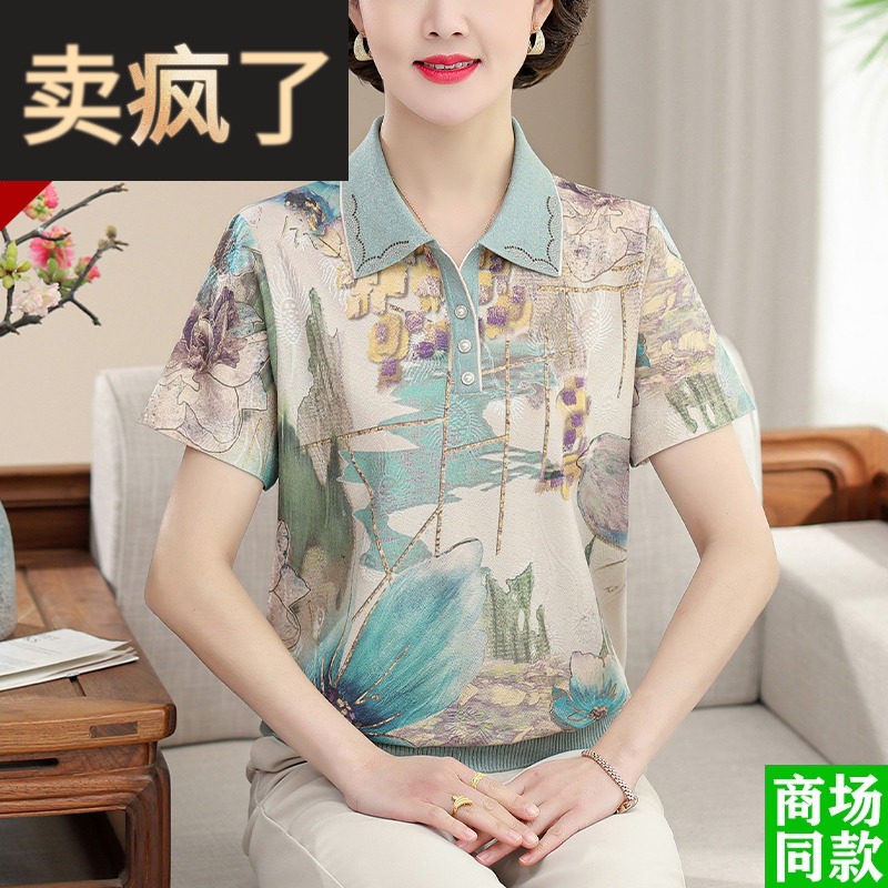 妈妈夏装新款桑蚕丝短袖T恤衫中老年女装夏季真丝大尺码宽松POLO