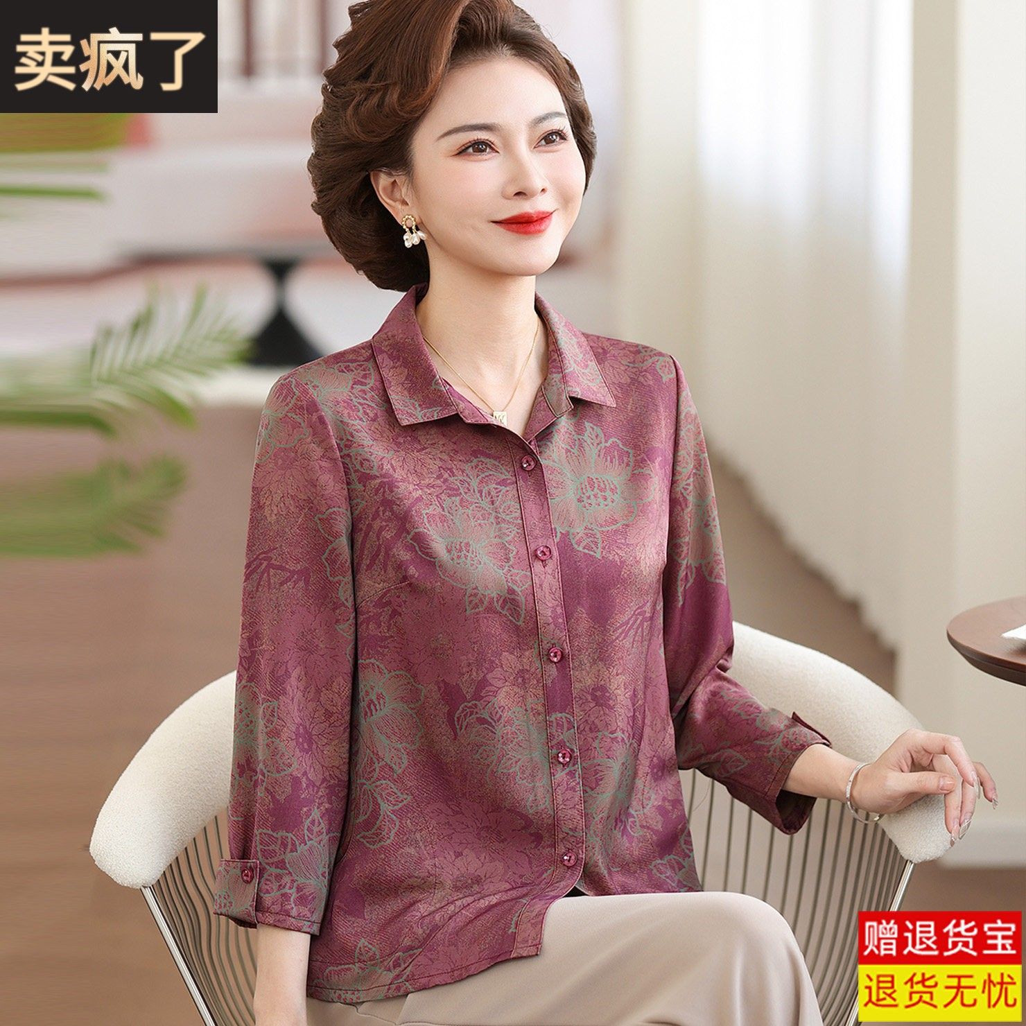中老年女士高端大气上档次桑蚕丝上衣香云纱妈妈夏真丝衬衫有口袋