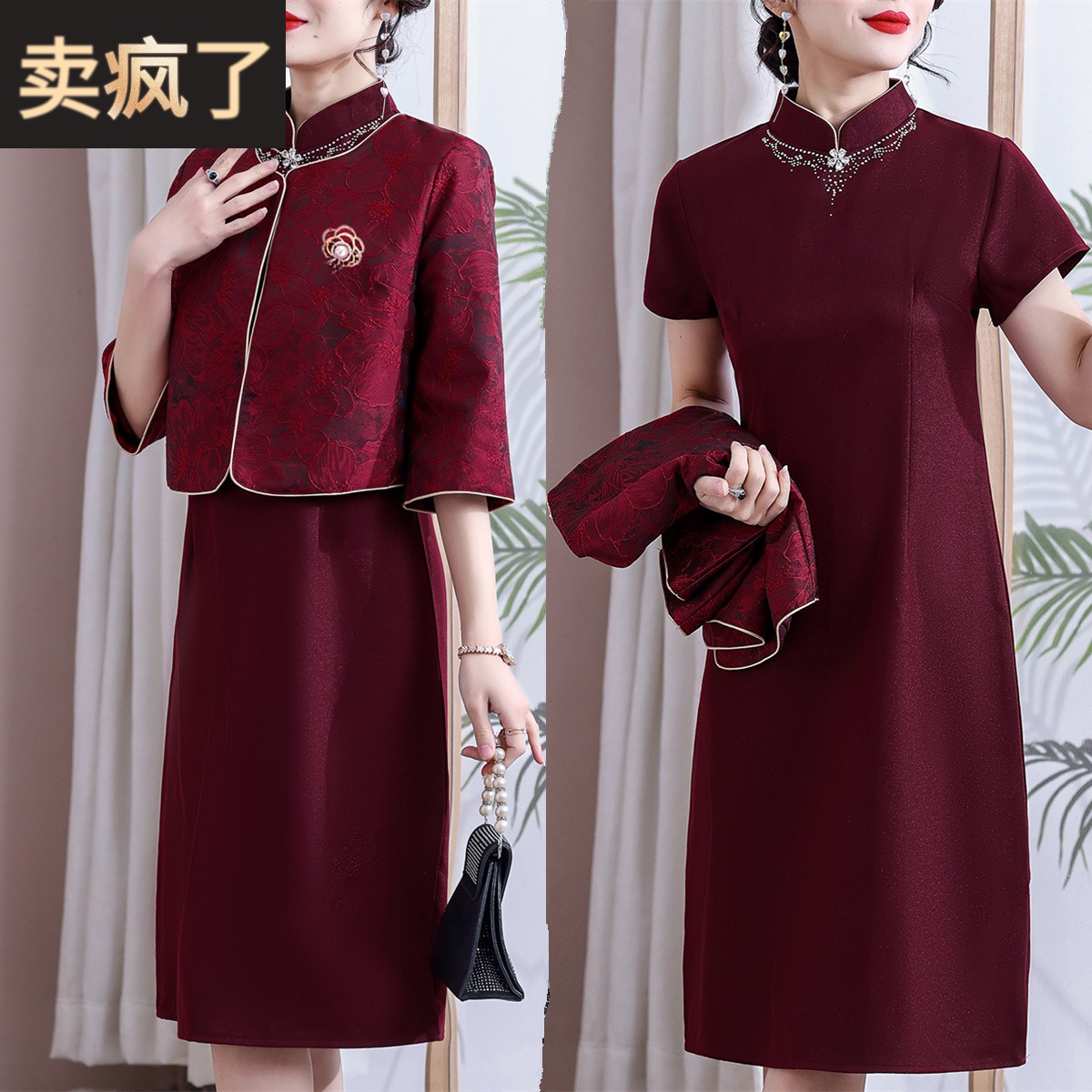 春装薄款套装女妈喜婆结婚宴礼服旗袍裙新中式夏春秋平时可穿衣服