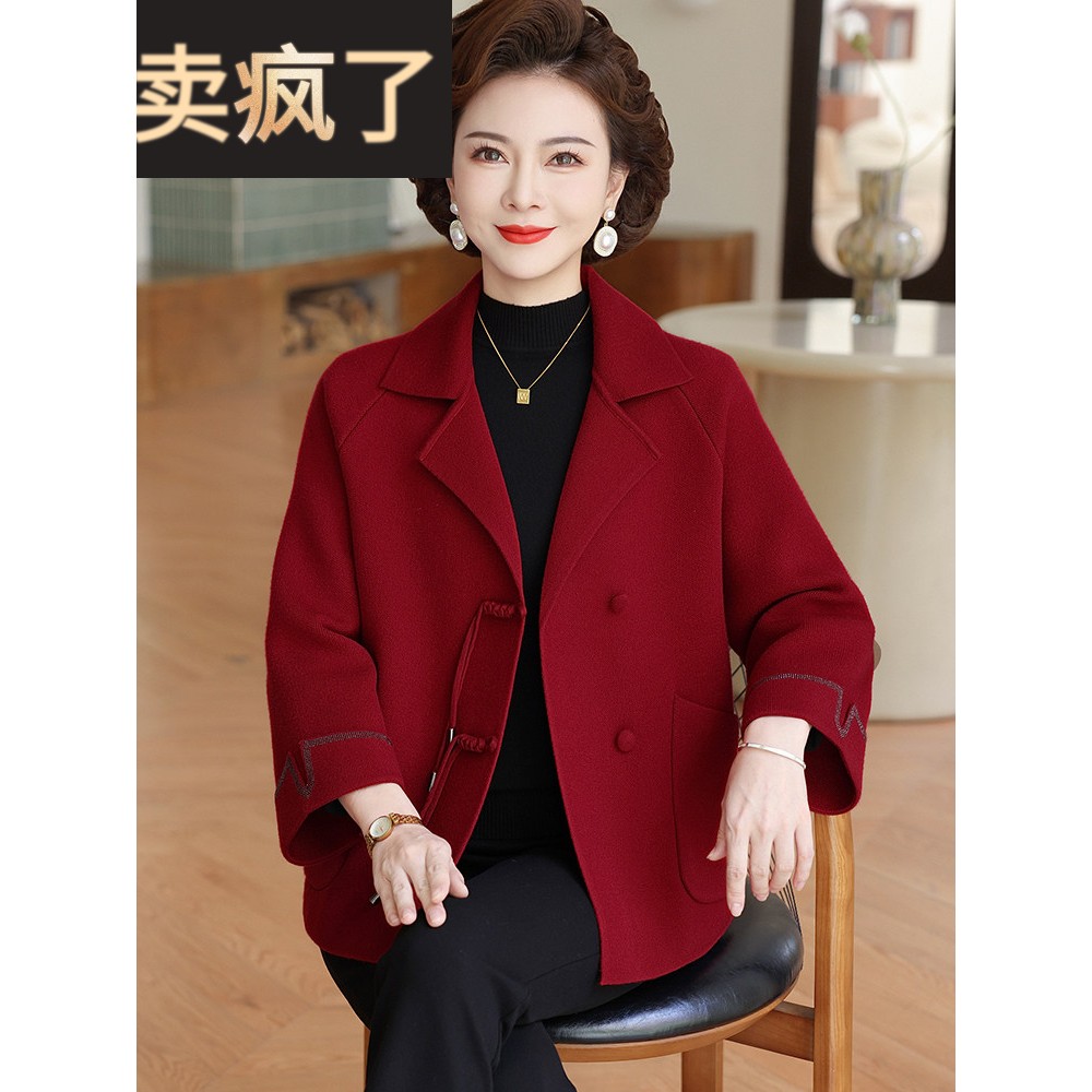 喜婆婆婚宴装妈妈秋装外套女洋气中老年秋冬婚礼服大衣短平时可穿