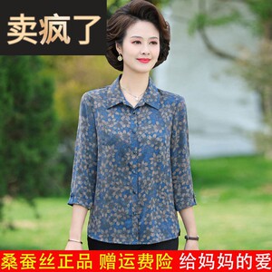 中老年人妈妈装真丝衬衫女夏季新款奶奶装上衣洋派印花桑蚕丝衬衫