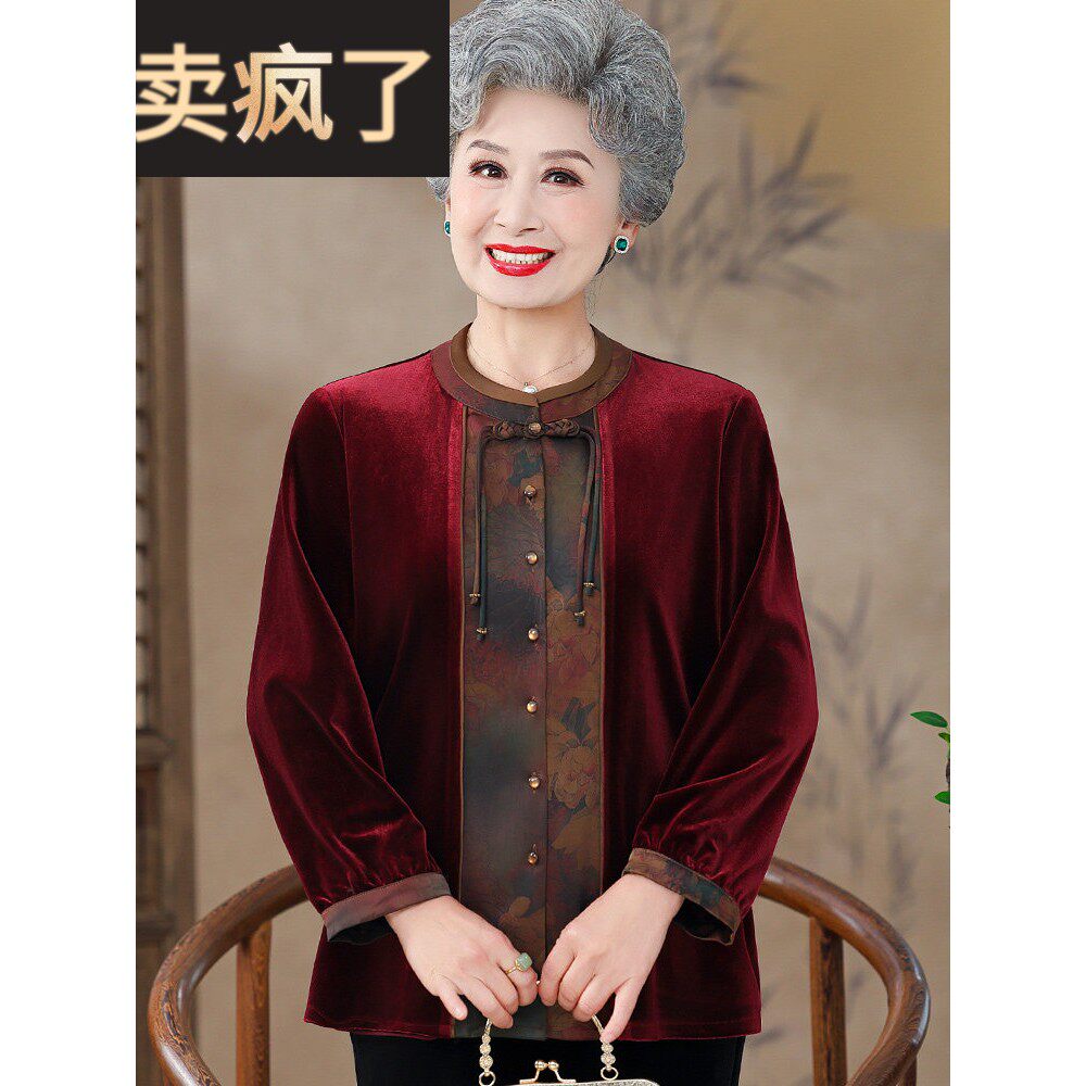 奶奶春季衬衫2025新款洋气中老年人金丝绒妈妈套装太太唐装上衣服