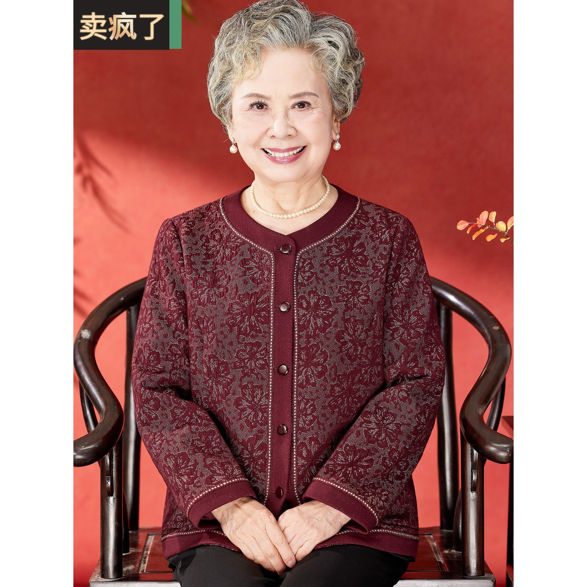 中老年人春秋装女奶奶外套2025新款妈妈装毛呢上衣老太太老人衣服