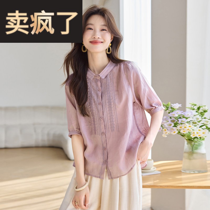 苎麻短袖衬衫女2025夏季新款亚麻高级感气质棉麻中袖上衣防晒小衫