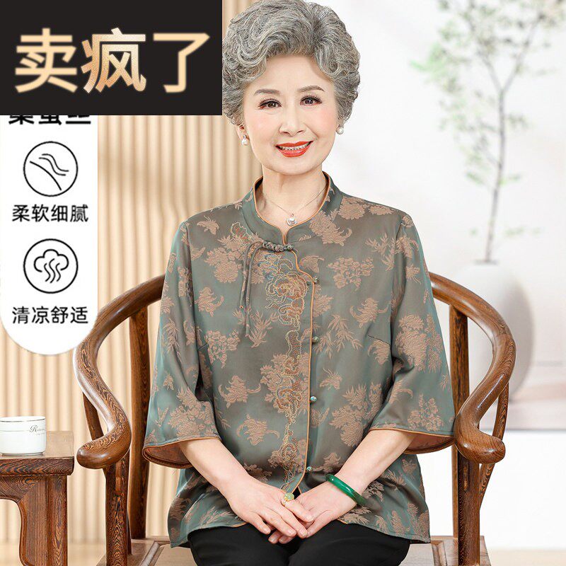 老年人夏装女奶奶真丝衬衫加肥加大码桑蚕丝胖妈妈香云纱上衣套装