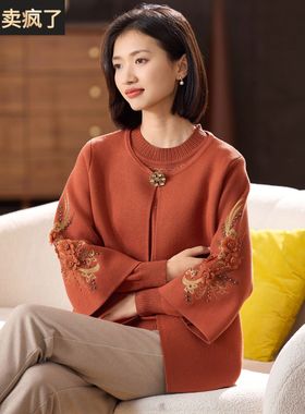 喜卉妈妈秋装国风针织两件套洋气套装中老年女装洋气刺绣毛衣外套