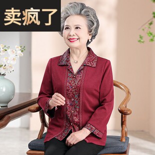 老年人奶奶秋装衬衫翻领薄上衣六十岁70老人妈妈夏装中国风上衣服