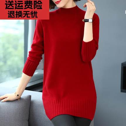 100%羊毛衫女士毛衣秋冬装新款中长款配大衣毛衣裙内搭针织打底裙