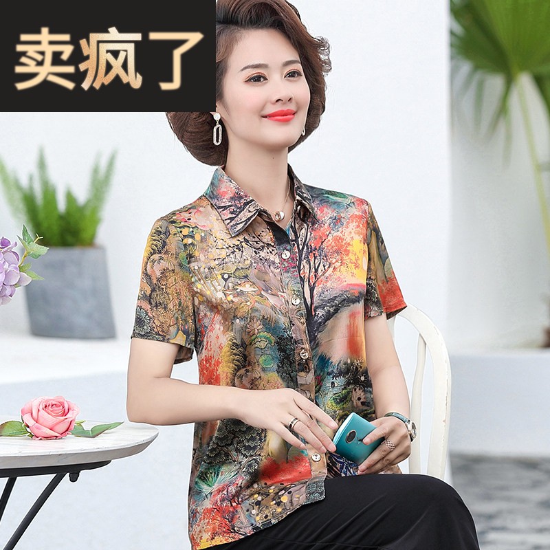 母亲节超好看的真丝短袖衬衫中年妈妈装重磅桑蚕丝阔太太宽松上衣