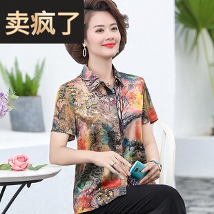 母亲节超好看的真丝短袖衬衫中年妈妈装重磅桑蚕丝阔太太宽松上衣