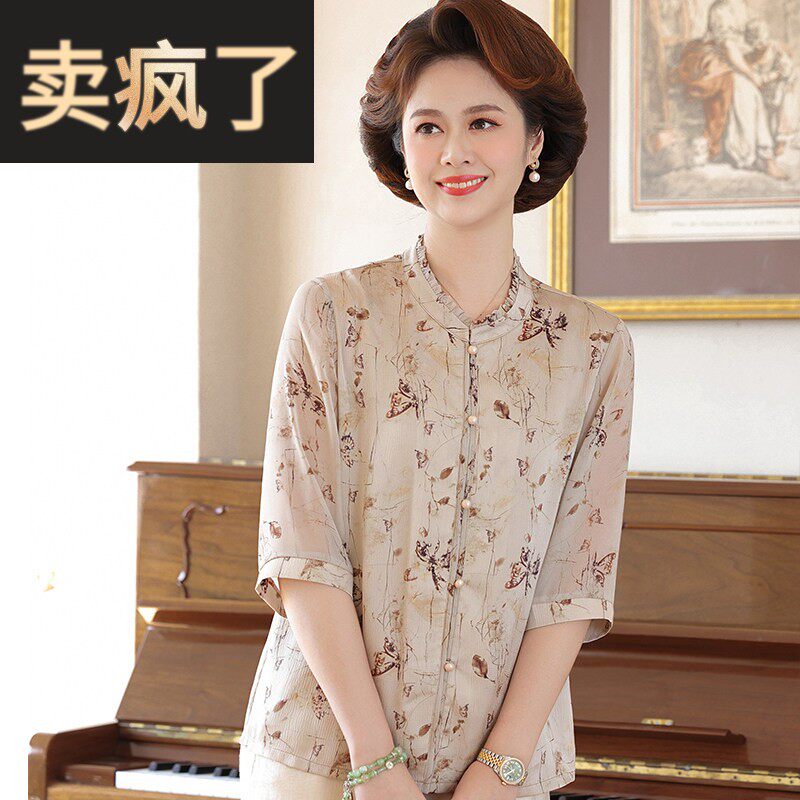 妈妈夏装碎花短袖衬衫2025新款中老年女圆领衬衫洋派中年雪纺上衣