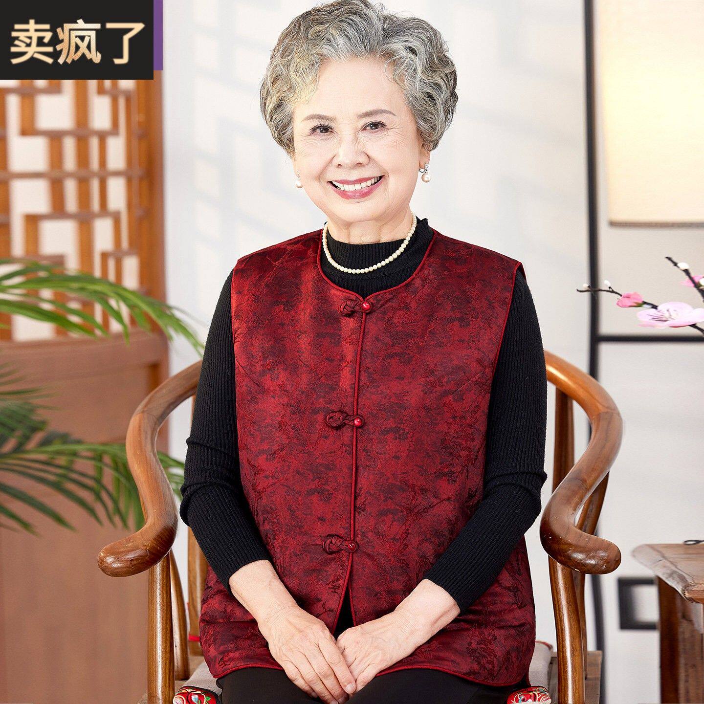 老年人妈妈春装马甲奶奶外穿背心2025新中式老太太春季马甲坎肩女