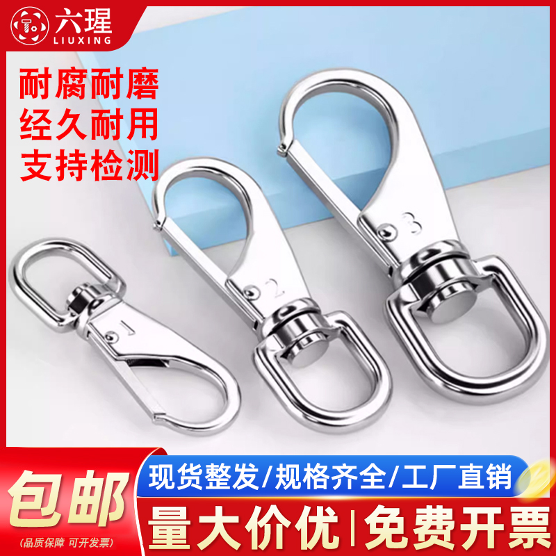 【全网热销免开发票】万向钩