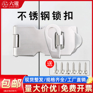 不锈钢房门合页铁柜锁抽屉柜子锁箱锁 门锁扣搭扣明装安全锁40-08