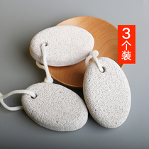 Three magic tools for grinding feet, removing dead skin, calluses, rubbing feet, volcanic stones, rubbing feet, grinding feet