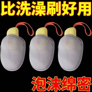 肥皂起泡网皂袋洗澡沐浴棉香皂袋搓澡肥皂收纳袋海绵沐浴擦 新款