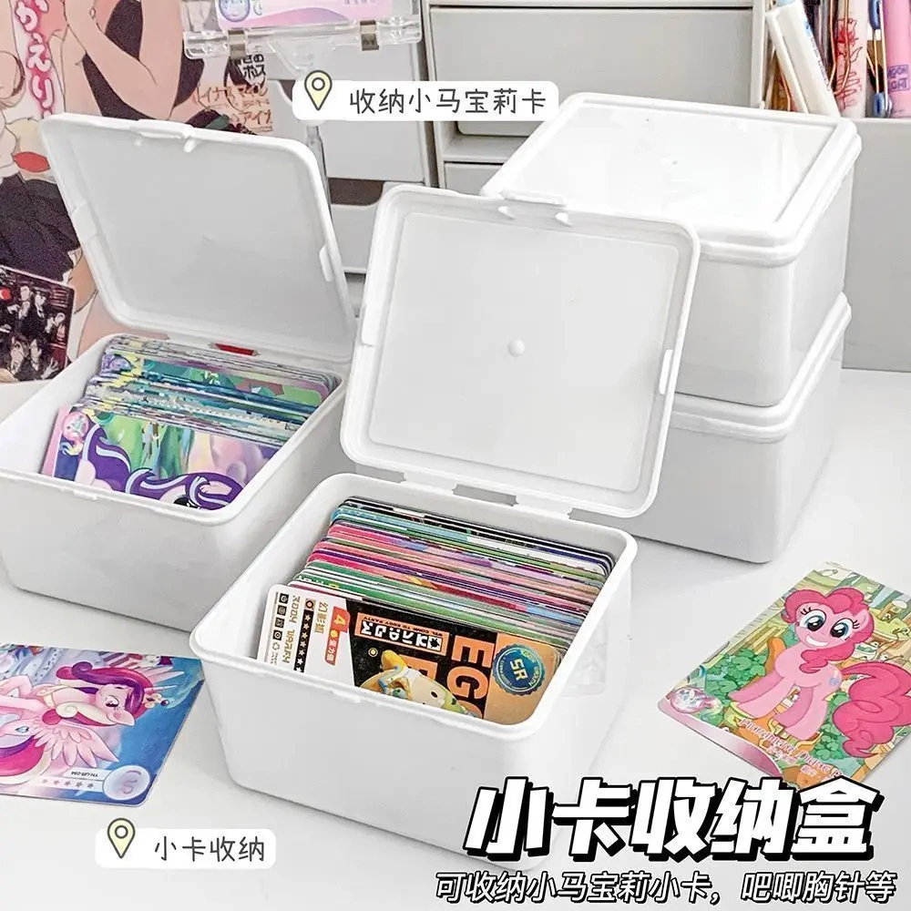 翻盖式收纳盒卡片收纳盒出卡手账素材盒桌面防尘收纳文具整理盒子
